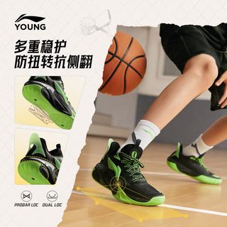 李宁儿童 风影2.0 透气缓震 黑色 35码 儿童运动鞋