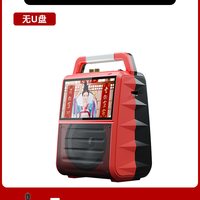 金正 A80 带屏蓝牙网络拉杆音箱 广场舞音响