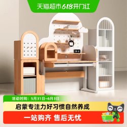 护童 仙人掌掌智能电动升降儿童学习桌写字桌一体套装线下门店同款