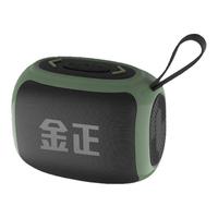 金正 JZ28 防水便携式蓝牙音箱