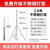 sl150W/SL200三代直播补光灯专业LED摄影灯服装抖音主播卖货视频影视绿幕拍照打光