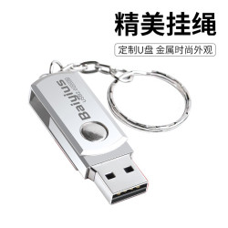 百艺 小胖子小容量u盘招标优盘 投标展会议企业公司礼品定制LOGOu盘印刻字迷你防水金属广告优盘定做