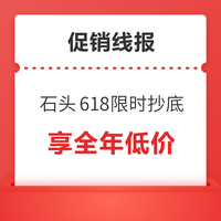 评论有奖、值友专享：云鲸618抄底福利开启！参与评论打卡领现金红包