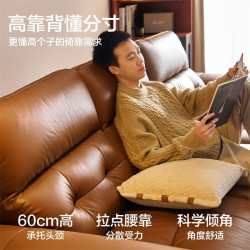全友 复古风皮艺沙发 榛果棕 2.59m 客厅沙发