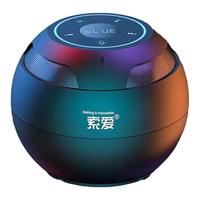 SOAIY/索爱 s35Max 蓝牙智能音箱