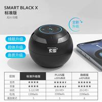 SOAIY/索爱 S35 蓝牙音箱