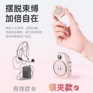 索爱 S655 无线磁吸领夹麦克风 防啸叫 油彩白 扩音器