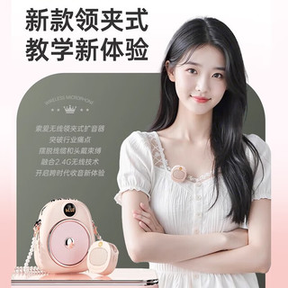 索爱 S655 无线磁吸领夹麦克风 防啸叫 油彩白 扩音器