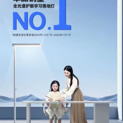 月影 林之光大路灯全光谱儿童学习专用桌面台灯普瑞红光护眼落地灯air版