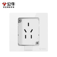公牛 嵌入式隐藏插座GTBZ223白色五孔10A