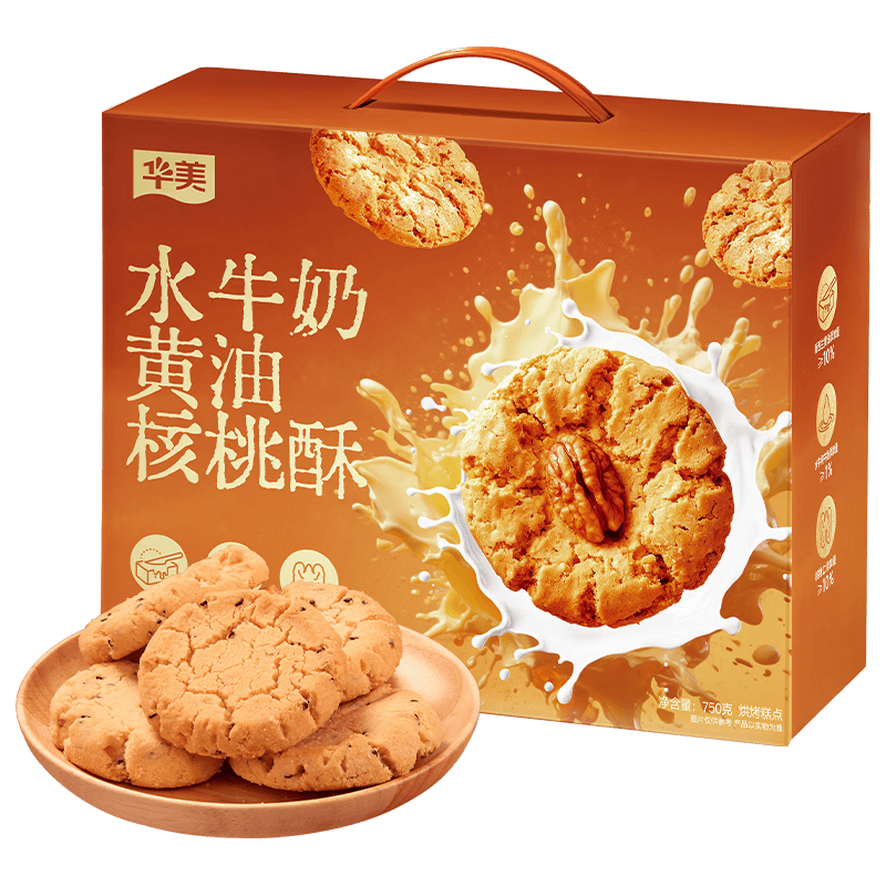 华美 黄油核桃酥 750g 饼干