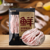 鲜京采 冷冻卤鸡爪 4斤 鸡肉