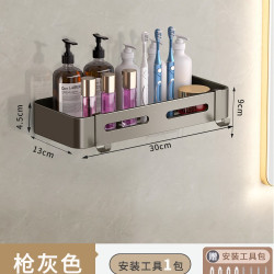 睦歌 hsjj-008 置物架 加厚加高单层方形 枪灰