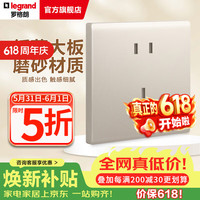 罗格朗 茗画系列粉铂金10A五孔 插座