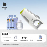 babycare 泡泡射水玩具电动水枪儿童生日礼物网红-沃贝尔白+泡泡液补充装*3
