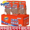 西米朵 阿华田千层吐司 生可可厚切 95g/袋 面包