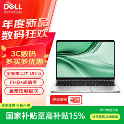 戴尔 16 Pro 16英寸笔记本电脑商用办公(二代Ultra5-225U 32G 1TB
