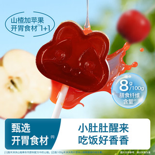 Rivsea/禾泱泱 维C草莓山楂棒 21g*10条 儿童零食