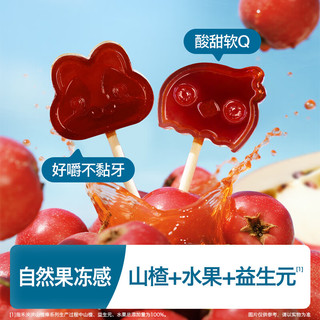 Rivsea/禾泱泱 维C草莓山楂棒 21g*10条 儿童零食
