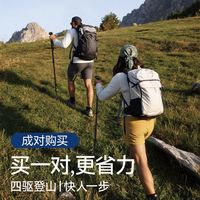 百亿补贴：神火 多功能 登山杖