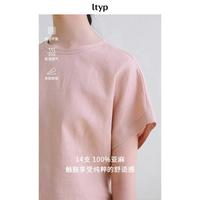 旅途原品 14支100%亚麻小衫 文艺系带收腰显瘦短袖上衣女夏季