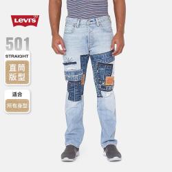 Levi's 补丁设计 男士直筒牛仔长裤