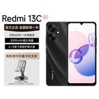 Xiaomi小米 Redmi 13C 天玑6000+ 5G手机