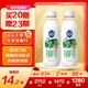 值友专享：三元 极致有机3.8g蛋白 鲜牛奶 900ml 定期购