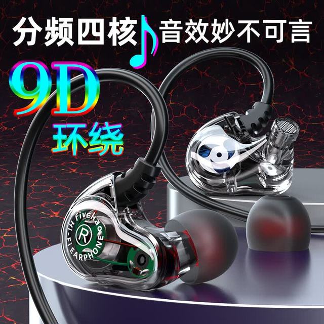 五浩 耳机有线Type-c挂入耳式双动圈重低音高音质适用苹果15华为荣耀小米K歌游戏运动音乐线控耳塞