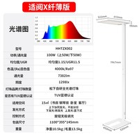 Panasonic 适阅X落地护眼大路灯儿童学习书房全光谱紫光LED台灯