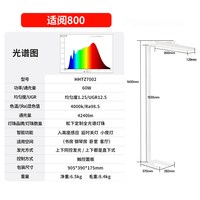 Panasonic 适阅800护眼大路灯全光谱儿童学生书桌学习立式台灯大路灯