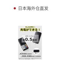 Panasonic AA / AAA USB I / O 充电器 BQ-CC91AM-K 黑色
