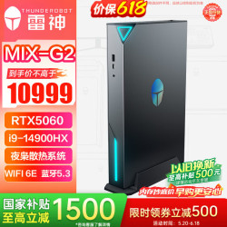 雷神 MIX-G 高性能游戏电竞设计台式电脑mini迷你主机((i9-14900HX RTX5060 32G 1T)openclaw