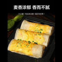 悦味纪 YUEWEIJI 悦味纪 鸡蛋灌饼1.8kg 20张
