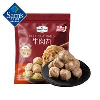 MEMBER'S MARK 牛肉丸 800g(4x200g)