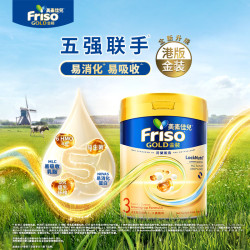 美素佳儿 港版金装 HMO婴幼儿奶粉 3段  800g/罐 (12-36个月)母婴好物