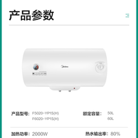 移动端、京东百亿补贴：美的 60升电热水器节能速热机械适老化安全防电墙一体保温内胆热水器出租房性价比首选F6020-YP1S(H)
