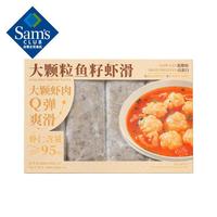 SAM 大颗粒鱼籽虾滑 800g