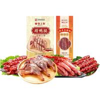皇上皇 财福系列腊味年货礼盒 福多多腊肠+风干腊鸭腿 300g