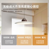 ARROW箭牌照明 飞碟造型吊灯