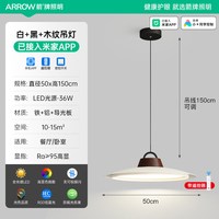 箭牌照明 创意飞碟吊灯 艺术餐厅主灯