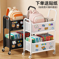 妙立 碳钢书包置物架 可移动小推车 书本收纳架 家用滑轮柜
