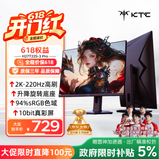 移动端、京东百亿补贴：KTC H27T22S-3 Pro 27英寸电竞显示器（2K、220Hz、FastIPS）