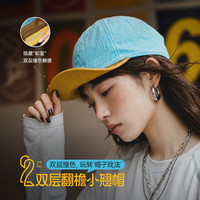马登 美式撞色薄款棒球帽 海蓝棕黄撞色 均码