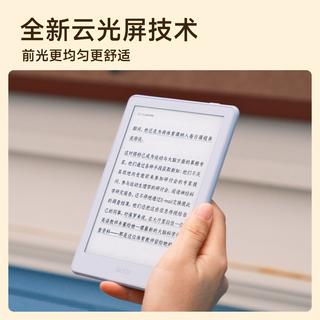 BOOX Poke7 6英寸墨水屏电子书阅读器