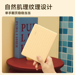 BOOX Poke7 6英寸墨水屏电子书阅读器
