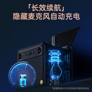 爱畅AISON K70 户外便携式KTV点歌系统
