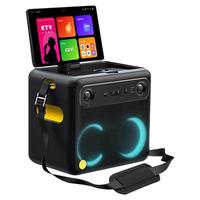 爱畅AISON K70 户外便携式KTV点歌系统