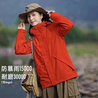 拓路者 女士短外套 朱雀三袋新年户外硬壳压胶冲锋衣