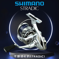 SHIMANO禧玛诺 Stradic纺车轮 2500SHG 斜口线杯 鱼线轮